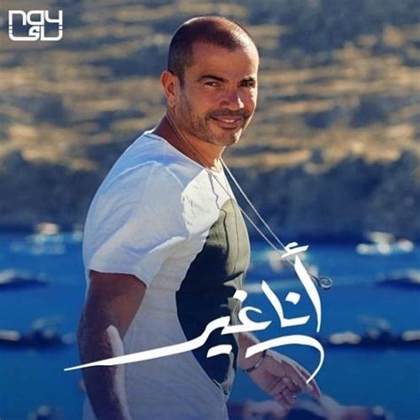 ana s01e01 amr